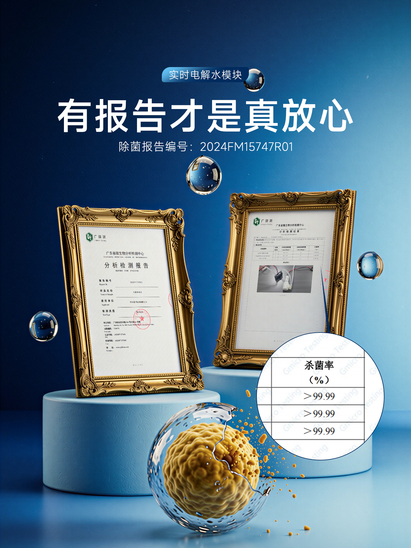 Floor Cleaning Machine with Integrated Suction and Mopping, Robot Vacuum Cleaner, Fully Automatic Cleaning, Smart Home Three-In-One Electric Mop