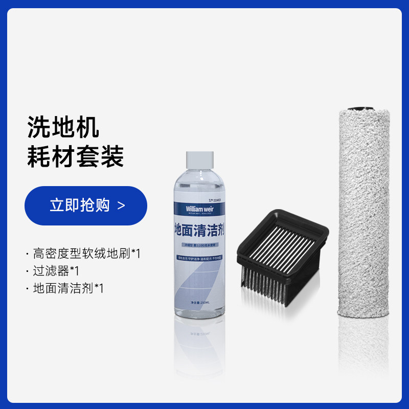 Chaoni - Consumable Cleaning Kit - Suitable for and N20 Pro*