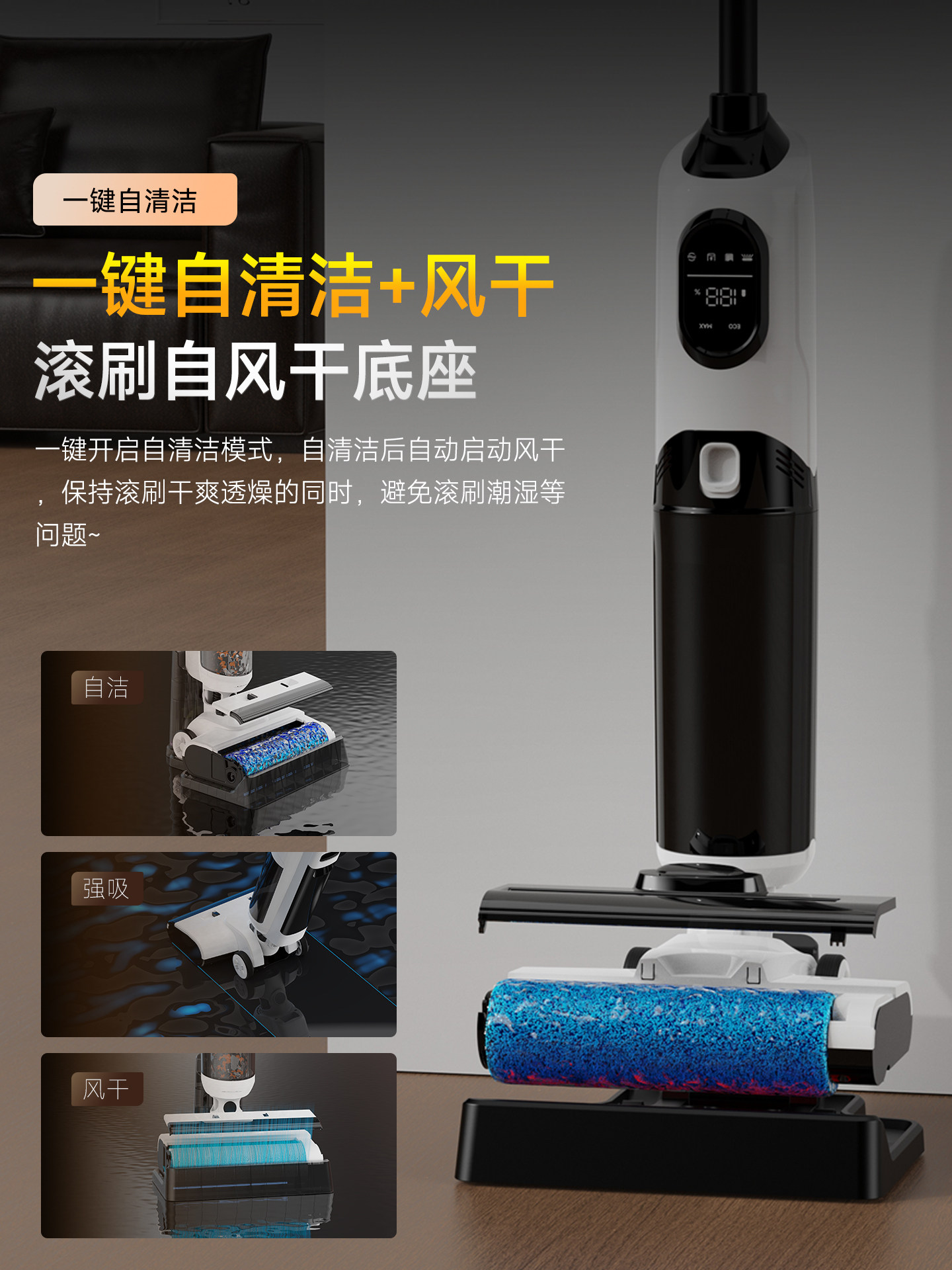 Smart Floor Cleaning Machine with Integrated Mopping and Vacuuming for Home Use, Three-In-One Wireless Mop with Automatic Hair Cleaning