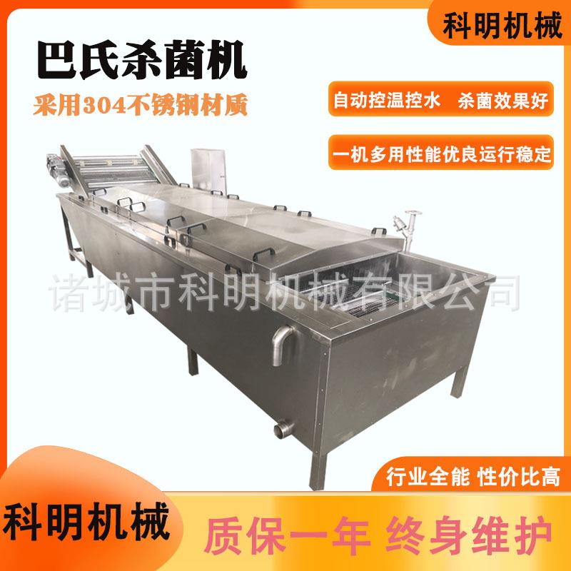 Continuous pasteurization line, milk spray sterilization equipment, packed food low-temperature sterilization line