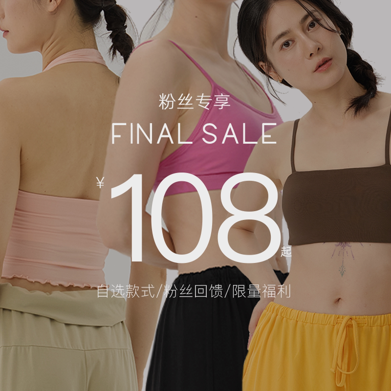Omshan·【Exclusive for Fans】Vest Collection·Halter Neck Ruffled Yoga Vest Simple Camisole Top
