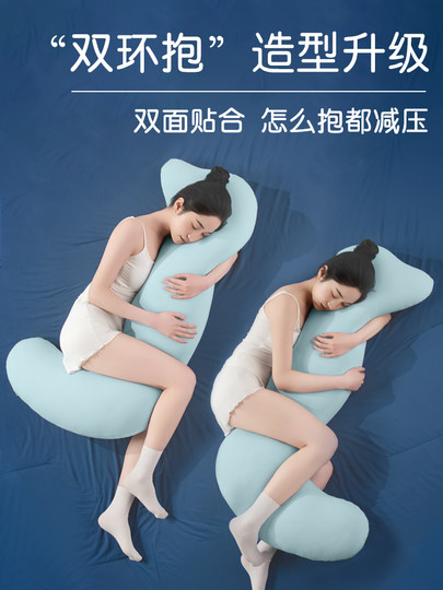 馥棉抱抱枕女生睡觉专用夹腿床上侧睡人体工学大成人长条孕妇靠垫
