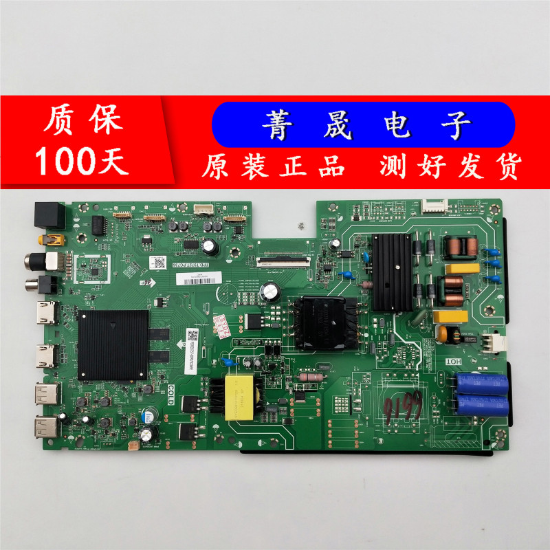 Original Haier Lu55C61(Pro 55U2 Lu55J71 Ls55Z51Z Motherboard Tpd.T972T.Pc736