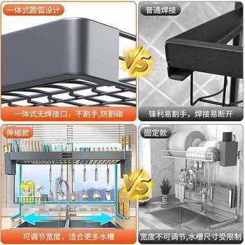 Kitchen water shrink rack extendable household dishes storage rack ltao7hj9 table groove surface multi-function drain