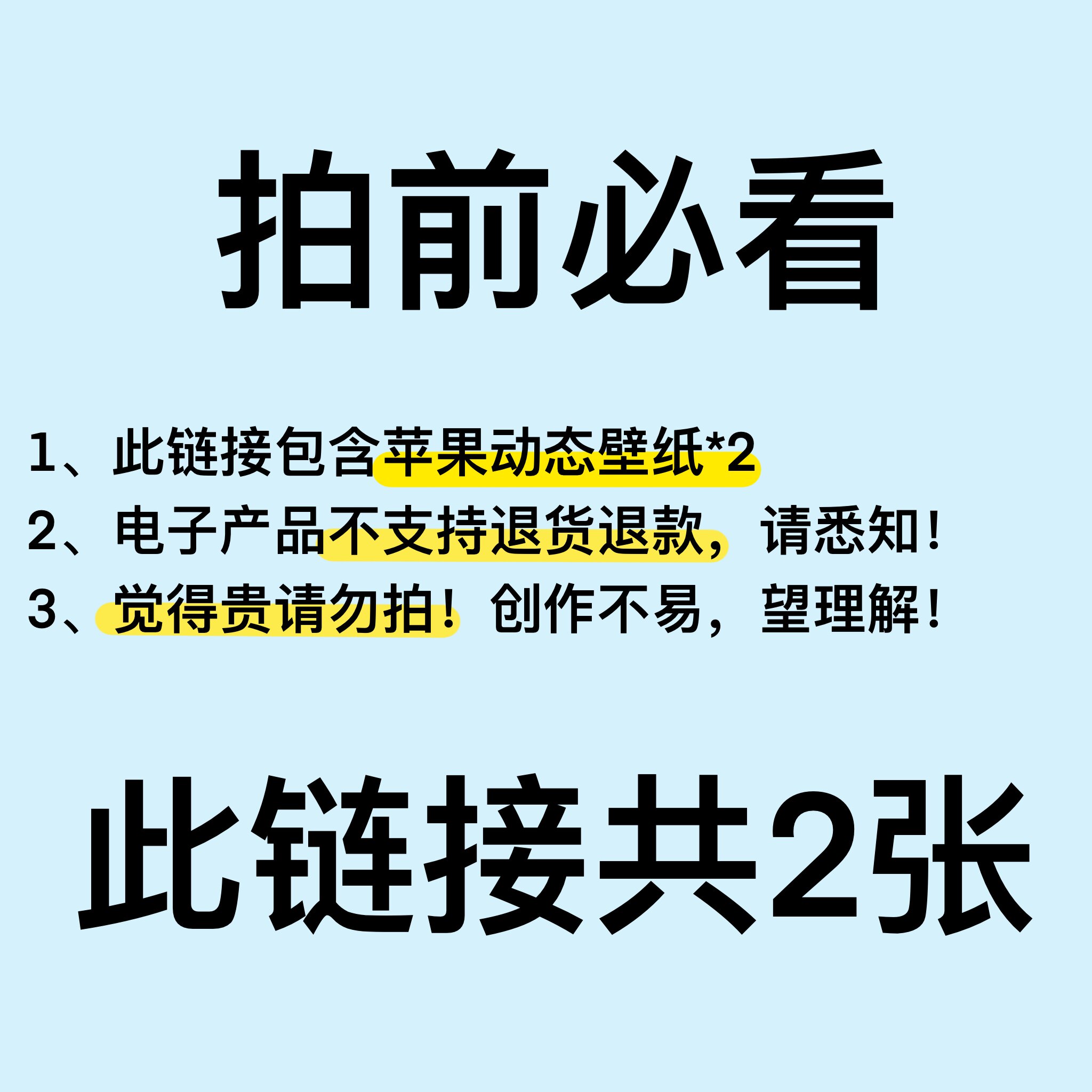 iPhone 16测评解禁时间：果粉等疯了！苹果又要搞事情？-iPhone16-淘宝百科网