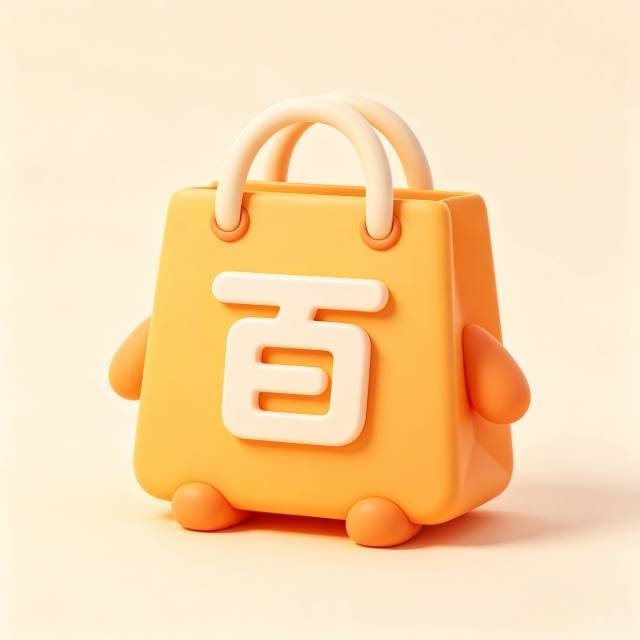 叙旧精选百货的LOGO