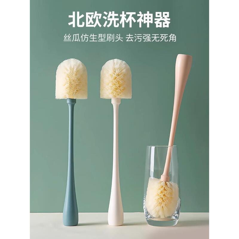 Japanese Cup Cleaning Brush, Special Brush for Cleaning Water Cups, Long-Handled, No Dead Ends, Household Bottle Brush, Cleaning Brush