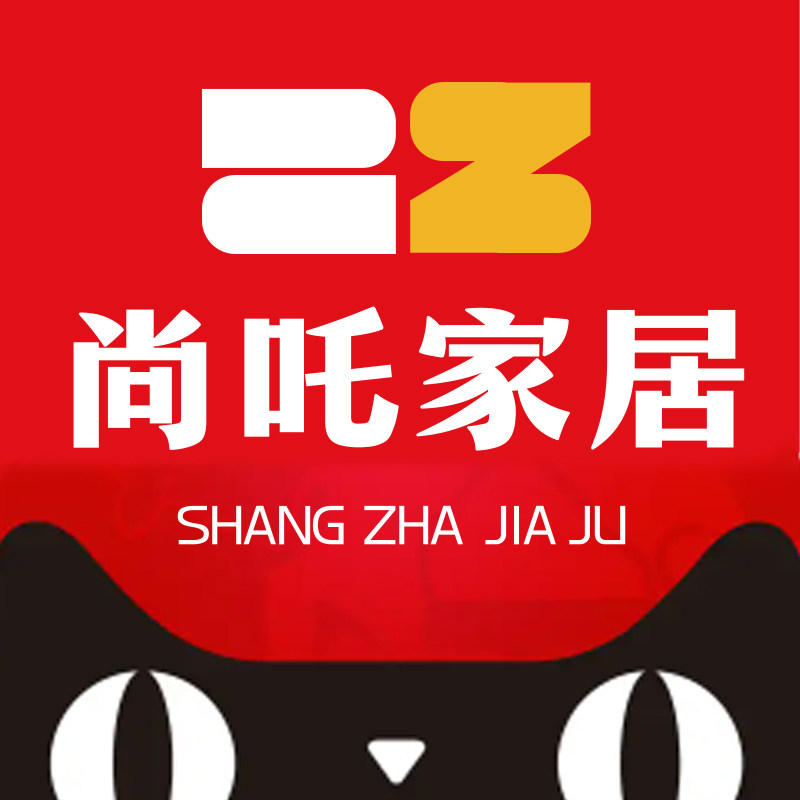 尚吒家居旗舰店的LOGO