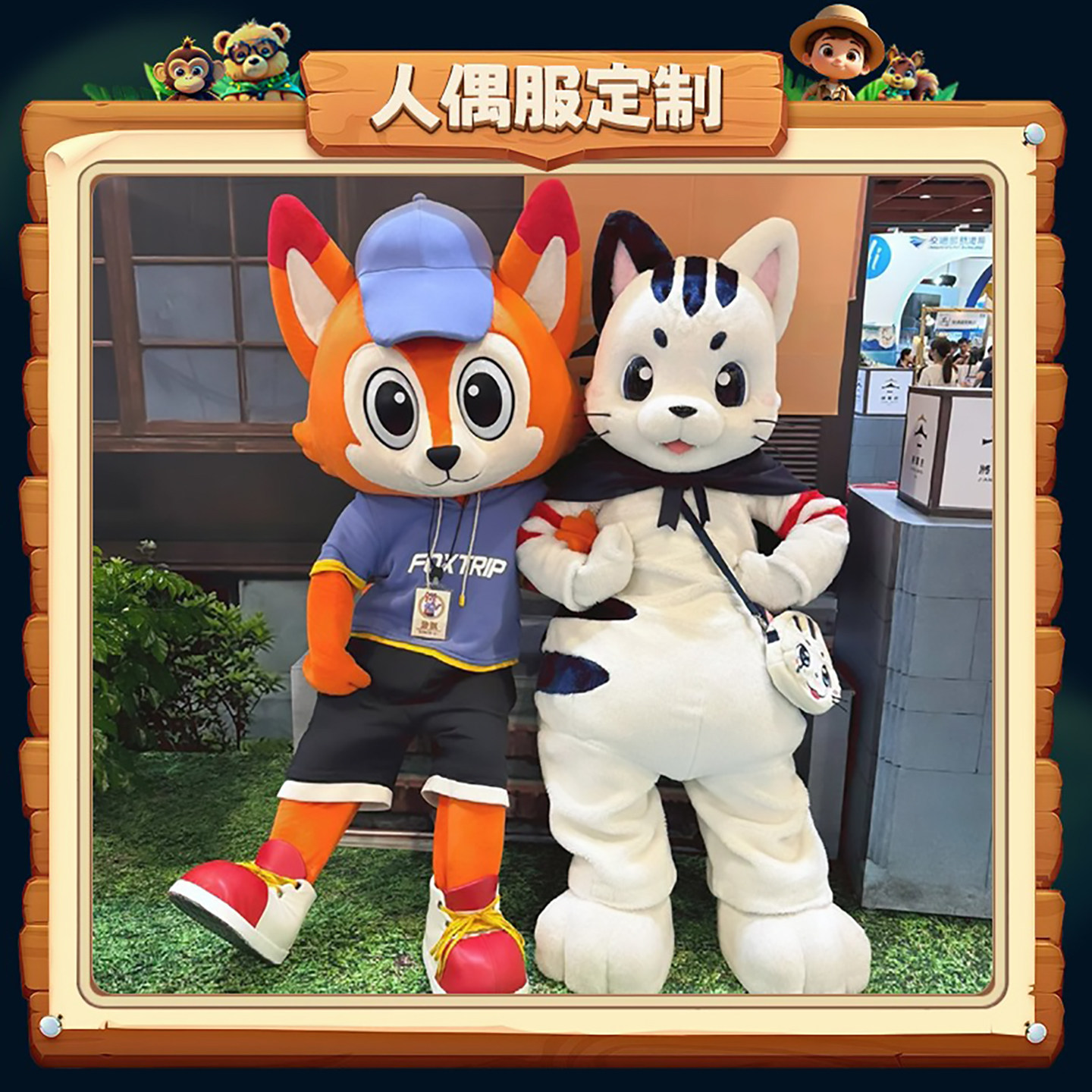 兽装全套定制：让你的Furry梦想成真！超详细测评与使用心得分享！-furry福瑞-淘宝好物网