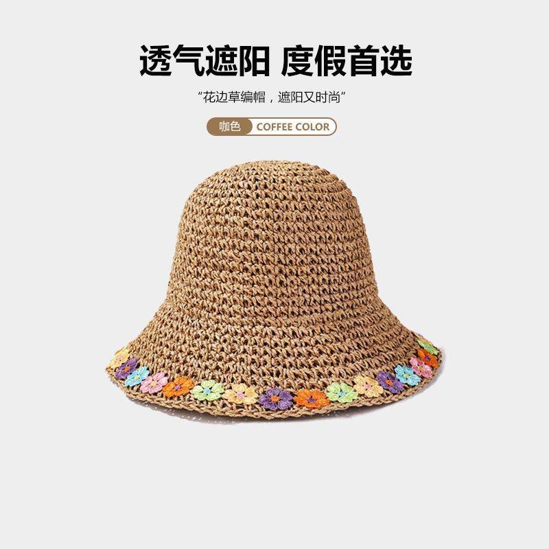 韩系甜美花朵装饰渔夫帽女甜美系编织帽显瘦遮阳神器彩色花朵装饰
