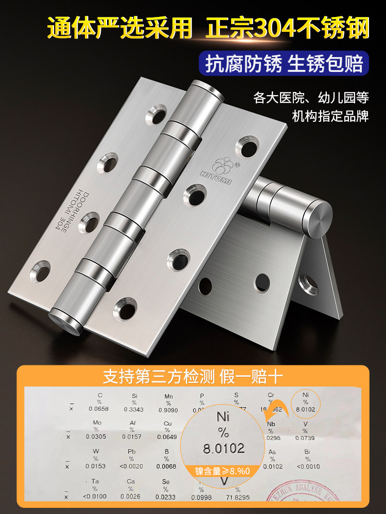Stainless Steel Double Hinge for Doors, Wooden Door Hinge, Hardware for Bedroom Doors, Welding Hinge, Complete Hinge Set 304