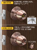 Round Lock, Door Lock, Household Ball-Shaped Lock, Universal Indoor Wooden Door, Old-Fashioned Bedroom, Stainless Steel