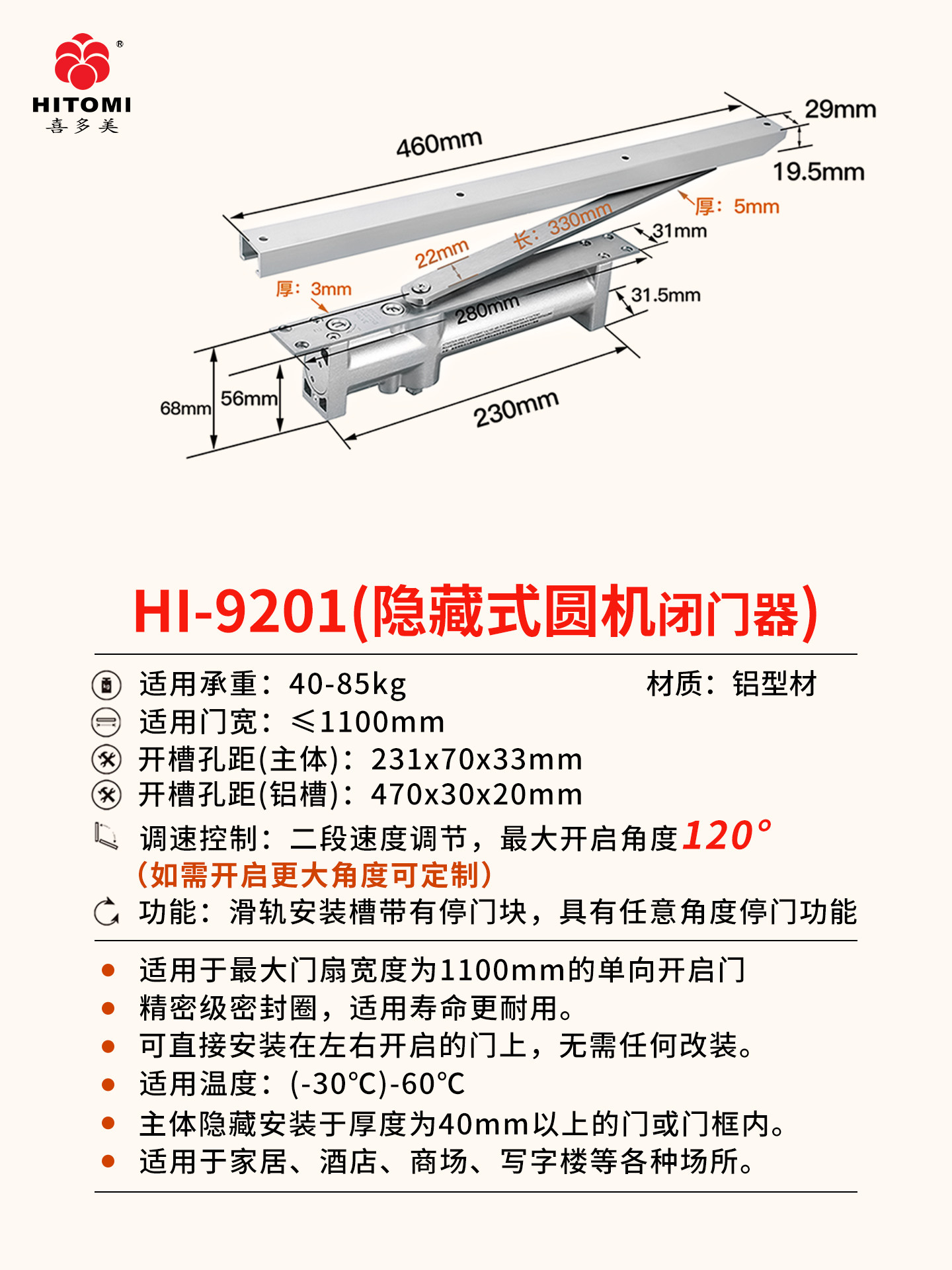 Door Closer Hidden Invisible Door Automatic Closing Silent Hotel Room Hidden Closer Hydraulic Buffer Concealed Installation