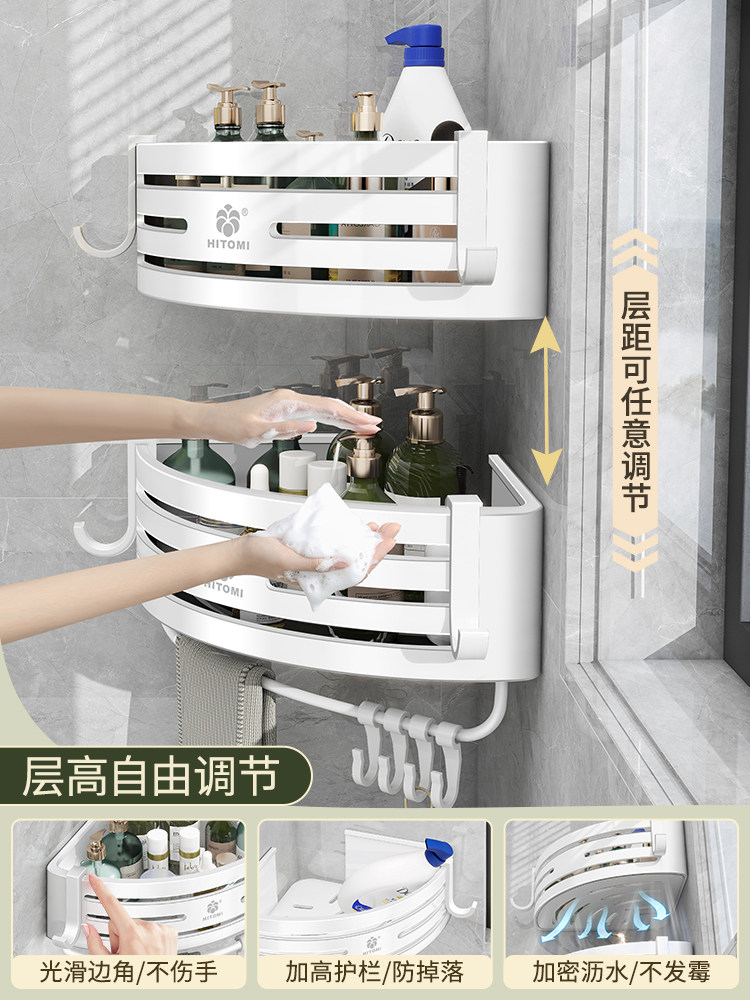 Bathroom Shelf Triangular Toilet No-Drill Wall-Mounted Corner Storage White Hanging Rack Washbasin Restroom