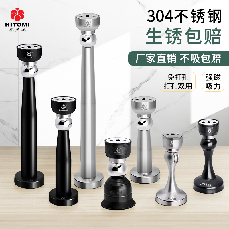 Door Suction Holder, 304 Stainless Steel Door Stopper, Anti-Collision, New Model, Floor Suction, Extended, No-Drill Door Stopper, Strong Magnet