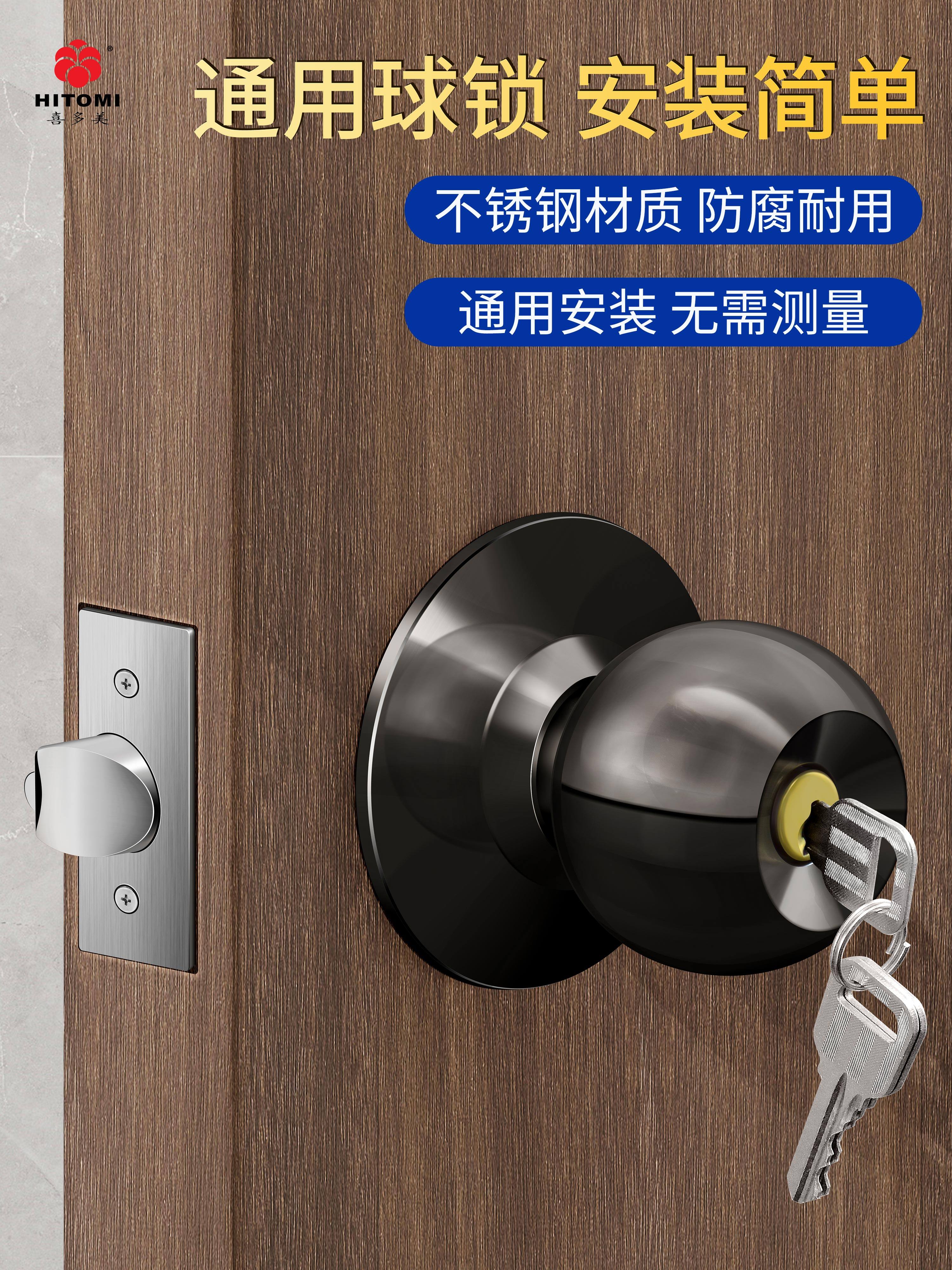 Spherical Household Lock for Wooden Doors, Old-Fashioned Lock, Universal Door Lock for Bedroom, Interior Door, Bathroom, Stainless Steel Round Lock