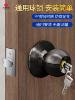 Spherical Household Lock for Wooden Doors, Old-Fashioned Lock, Universal Door Lock for Bedroom, Interior Door, Bathroom, Stainless Steel Round Lock