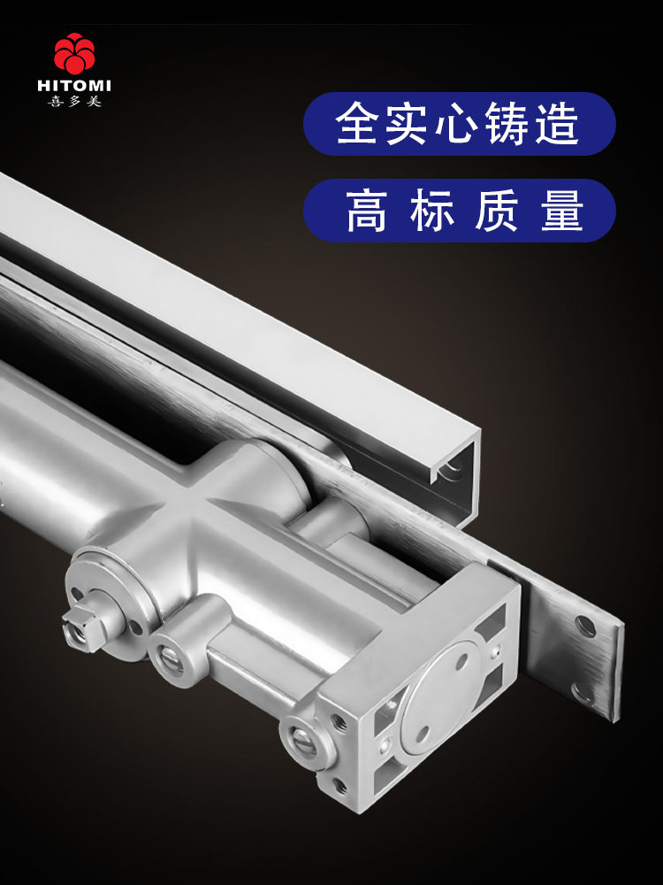 Hidden Door Closer with Buffer, Hydraulic Concealed Door Closer, Automatic Fireproof, for Hotels, Guesthouses, and Home Use, Concealed Type