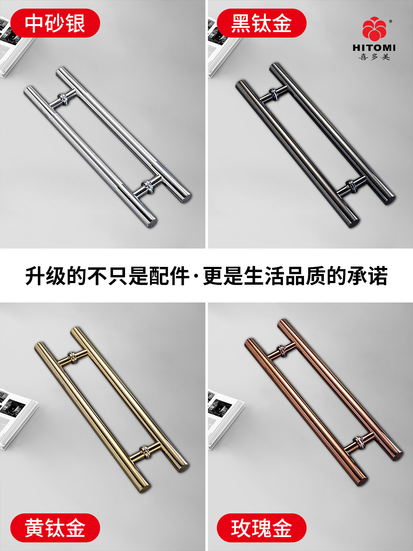 Glass Door Handle 304 Stainless Steel Thickened Floor-Mounted Door Handle Frameless Door High-End Shop Sliding Door Handle