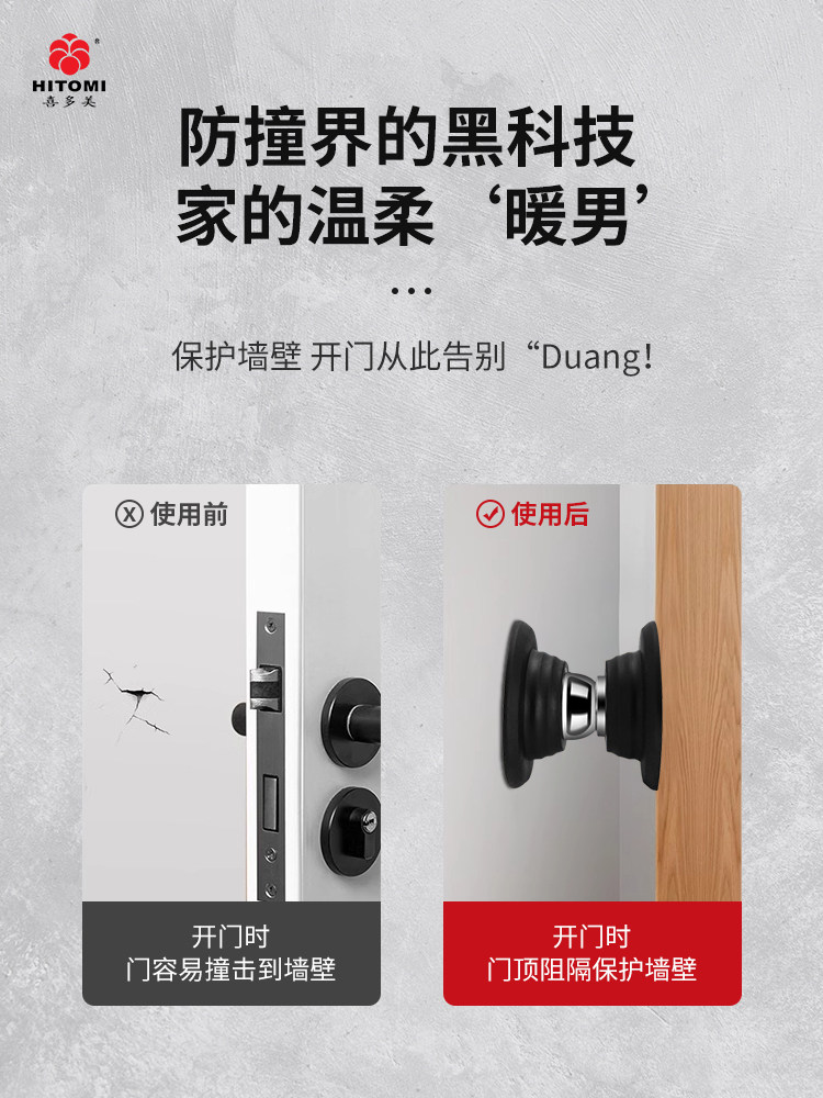 Door Stopper, No Drilling Required, New Strong Magnetic Door Stop, Toilet Door Stopper, Bathroom Door Back Suction Door Holder, Silicone Anti-Collision