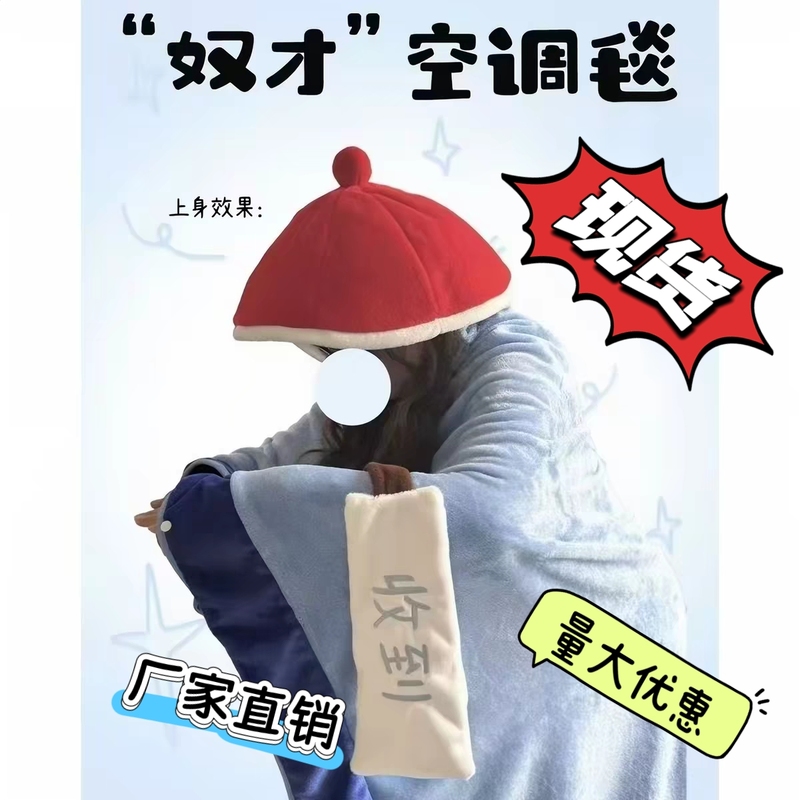 Nightgown for Nap Time, Warm and Cute, Can Be Worn Outside, Blanket with Hood, Cape, 2026 Summer New Model, Air-Conditioning Blanket Nightgown for Nap Time, Warm and Cute, Can Be Worn Outside, Blanket with Hood, Cape, 2026 Summer New Model, Air-Conditioning Blanket