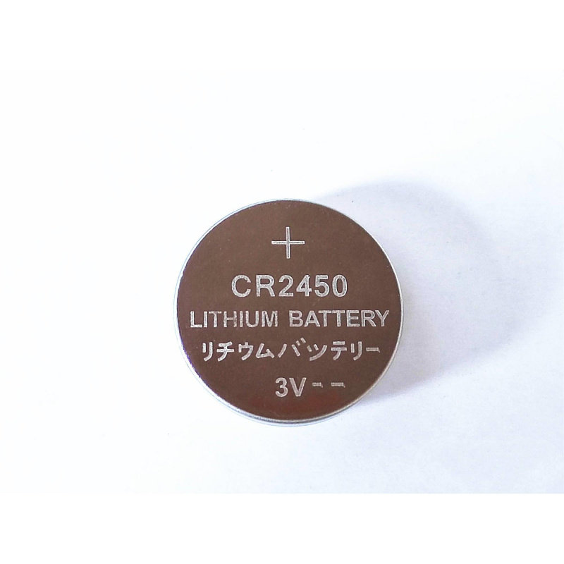 适用于CR2032车钥匙纽扣电池2025电子秤自拍杆CR2450浴霸开关晾衣