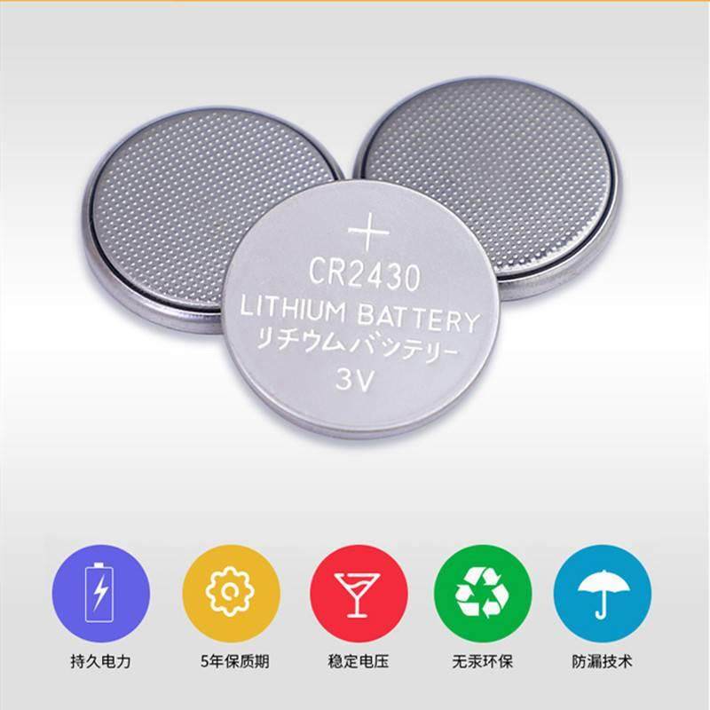 适用于电动晾衣架遥控器电池cr20323v纽扣电动汽车摇控制温度计血