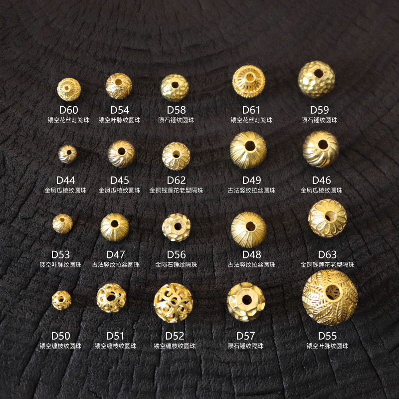 【Round Beads】Pure 18K Solid Pumpkin Hollow Meteorite Hammered Brushed Twisted Beads Spacer Beads DIY Accessories 【Round Beads】Pure 18K Solid Pumpkin Hollow Meteorite Hammered Brushed Twisted Beads Spacer Beads DIY Accessories