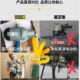 Well drilling rig, small household drilling equipment, civilian portable water well artifact, drilling household water wells