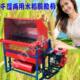 Rice Threshing Machine, New Model Agricultural Small Rice Harvester, Fully Automatic Threshing Machine, Gasoline-Powered Threshing Machine