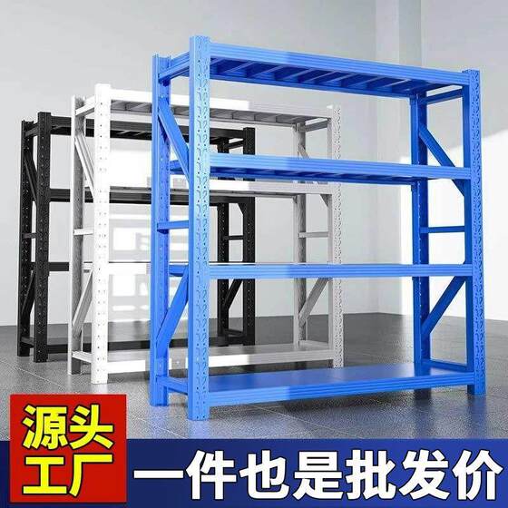 Multi-Layer Storage Racks, Floor-Standing, Thickened, Heavy-Duty Warehouse Storage Racks, Multi-Layer Express Storage Heavy-Duty Iron Shelves