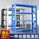 Multi-Layer Storage Racks, Floor-Standing, Thickened, Heavy-Duty Warehouse Storage Racks, Multi-Layer Express Storage Heavy-Duty Iron Shelves