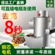 Fully Automatic Chestnut Peeling Machine, Chestnut Skin Remover, Household Chestnut Peeler, Commercial Small-Scale Peeling Machine