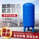 Pe Pressure Tank Household Towerless Water Supply Device Plastic Automatic Tap Water Booster Pump Water Tank Water Tower Storage Tank
