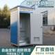 Mobile Toilet, Rural Household Integrated Outdoor Bathroom, Temporary Restroom, Shower Room