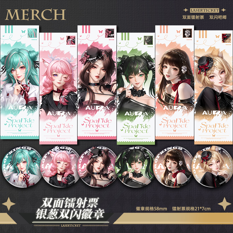 Queen's Girls Group Flash Project Laser Ticket Badge: Xiao Siyuan, Yao, Diao Chan, Sun Shangxiang, Xi Shi, Da Ji, Xiao Qiao, Duoli Queen's Girls Group Flash Project Laser Ticket Badge: Xiao Siyuan, Yao, Diao Chan, Sun Shangxiang, Xi Shi, Da Ji, Xiao Qiao, Duoli