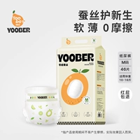 Подгузники размера М 46 штук (10-16 фунтов)