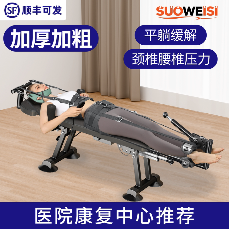 Cervical and Lumbar Stretcher, Spinal and Waist Home Exercise Device, Soothing Device, Neck Traction, Resistance Tool, Height Increase Cervical and Lumbar Stretcher, Spinal and Waist Home Exercise Device, Soothing Device, Neck Traction, Resistance Tool, Height Increase
