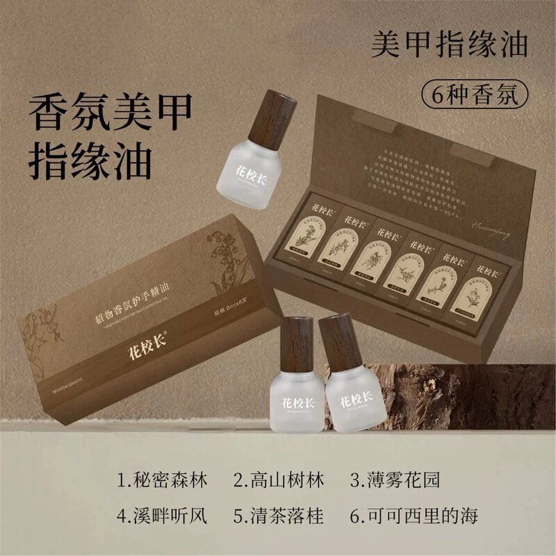 Plant Fragrance Hand Care Oil Finger Cuticle Oil Nail Care Oil Damaged Regeneration