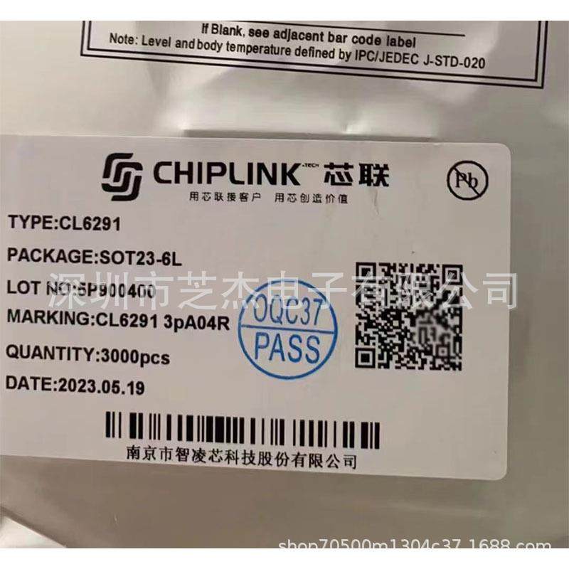 上海贝岭，数据揭秘背后的科技力量!