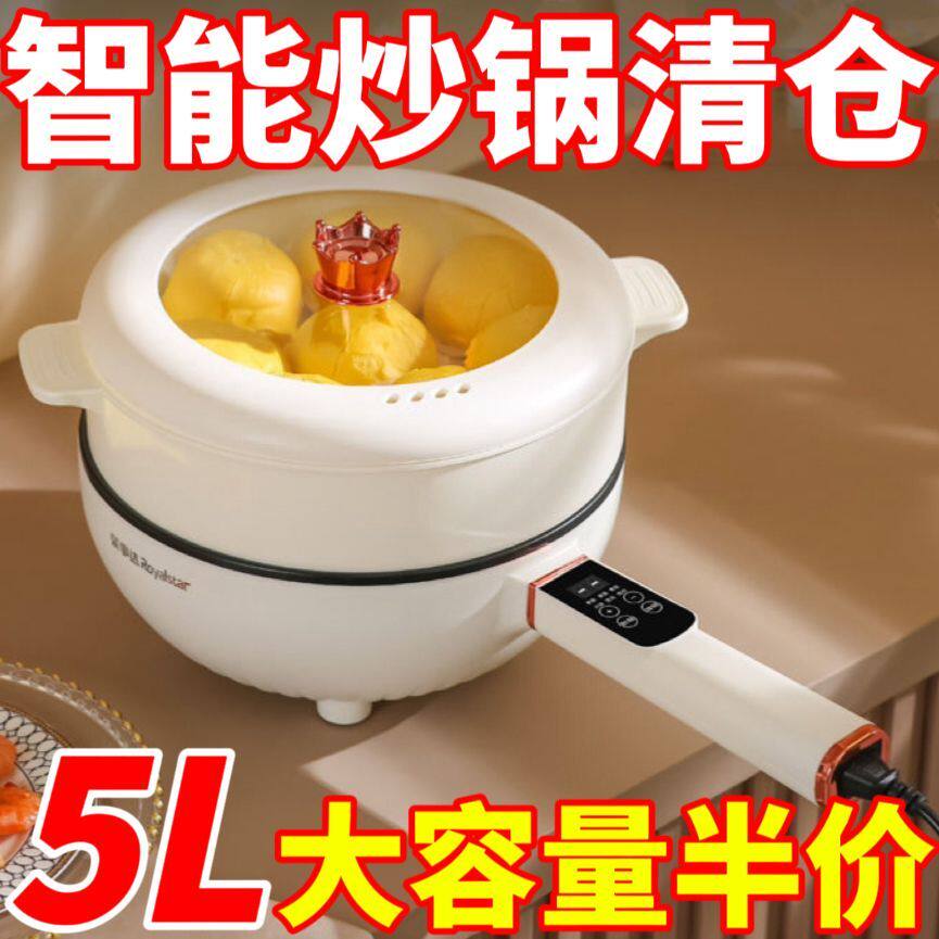 Плиты 全能炒菜机智能一体电饭煲多功能电煮锅家用大功率煎炒蒸煮电火锅