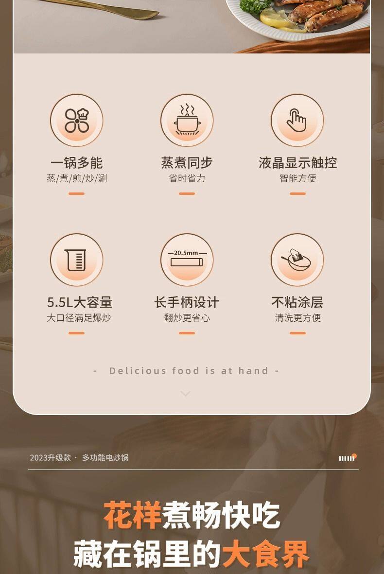 Плиты 全能炒菜机智能一体电饭煲多功能电煮锅家用大功率煎炒蒸煮电火锅