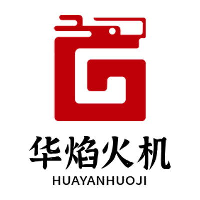 HUAYAN 华焰火机的LOGO