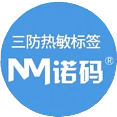 诺码优质标工厂店