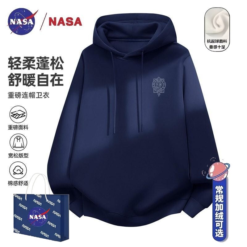 Nasa Co-Branded American-Style Hooded Sweatshirt, Autumn 2026 New Model, Simple and Versatile Jacket with a Sense of Design, Heavyweight Top, Trendy Nasa Co-Branded American-Style Hooded Sweatshirt, Autumn 2026 New Model, Simple and Versatile Jacket with a Sense of Design, Heavyweight Top, Trendy