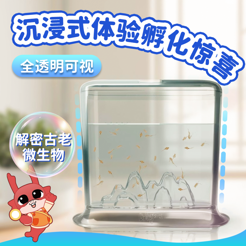 Инкубационный набор Yakalon для начальной школы, научный эксперимент, яйцо Сяохайлун, разведение яиц для домашних животных, детские развивающие игрушки