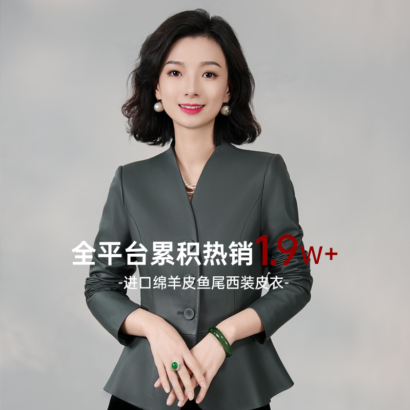 Xizi/[Light Luxury Style] Imported Sheepskin Fishtail Single-Breasted Blazer Leather Jacket for Women/Pyky001
