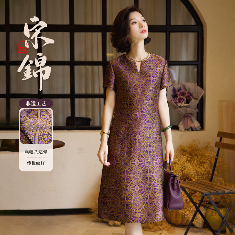 Xizi/[Jade Leaves and Golden Branches] 35mm Mulberry Silk Intangible Cultural Heritage Song Brocade Eight-Da Halo Dress for Women/Cqtj1348