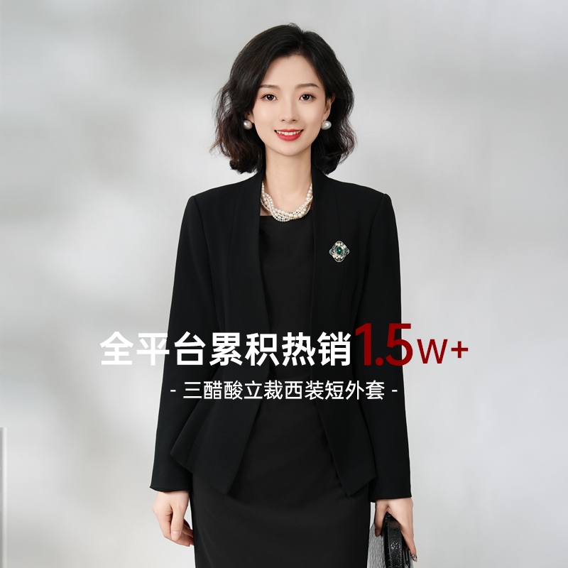 Yu Xizi/[Fish Tail Suit] Triacetate Tailored Slim Fit Versatile Slimming Blazer Short Jacket/Mos101