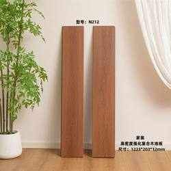 Laminate flooring For Home Environmental-Friendly composite wood floor Waterproof 12mm King Kong Abrasion Resistant engineering floor factory outlet
